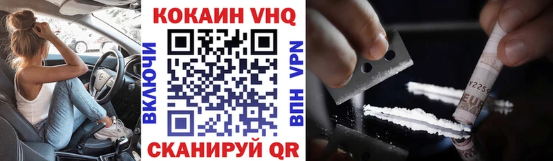 Купить наркотик Спасск-Дальний ГАШ Мефедрон