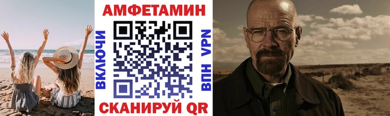 KRAKEN онион  Спасск-Дальний  АМФ Розовый  наркотики 