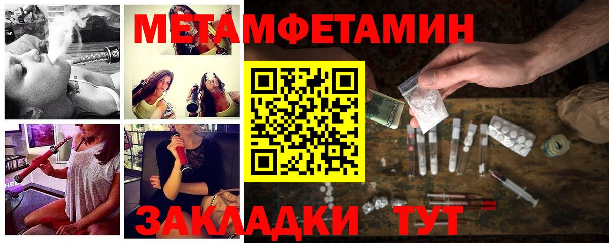 АМФ Premium Спасск-Дальний