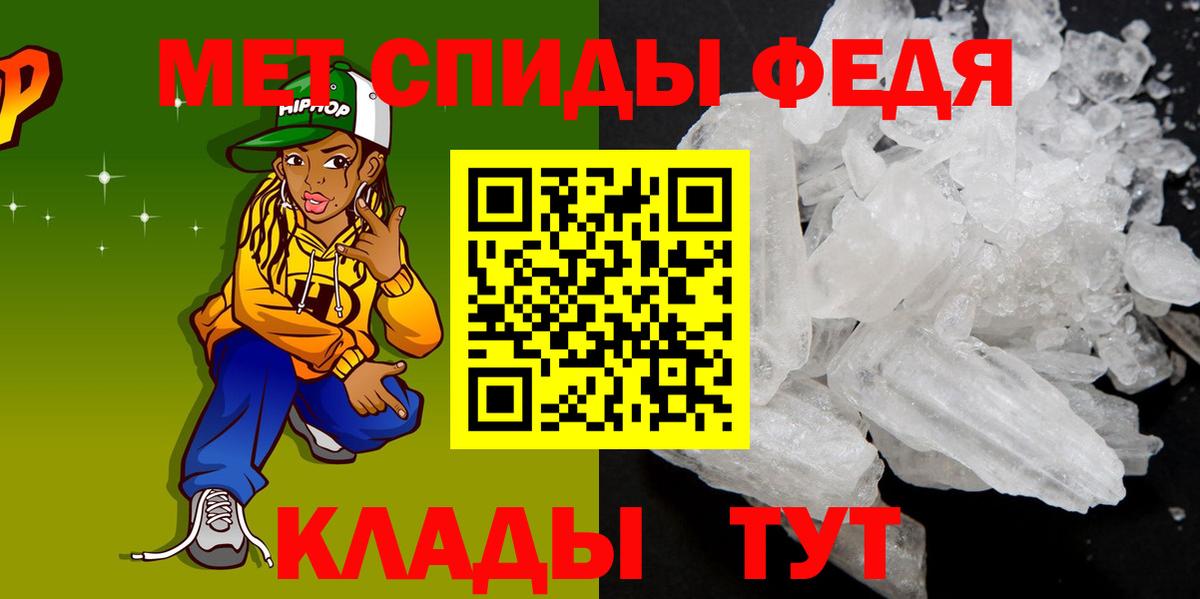 АМФ VHQ  АМФЕТАМИН  Спасск-Дальний 