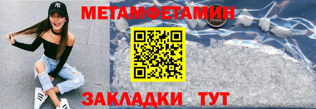 Amphetamine Розовый Спасск-Дальний