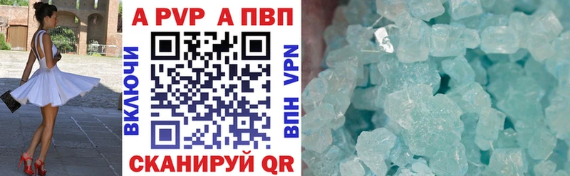 цена   Спасск-Дальний  Alfa_PVP СК КРИС 