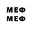 Метамфетамин Methamphetamine 3441leon Kennedi