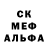 Метадон белоснежный Mr. Kosime