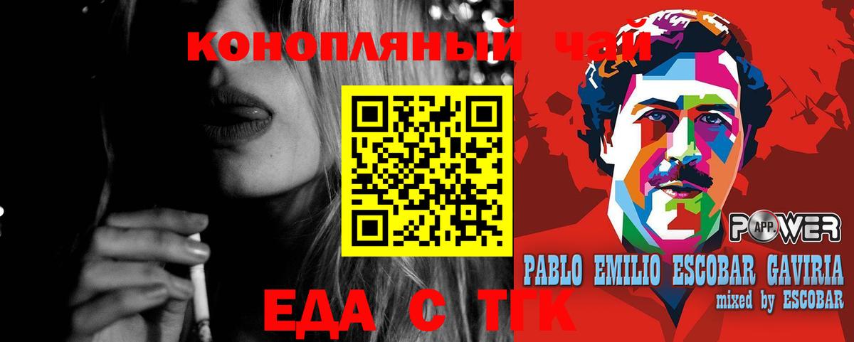 Canna-Cookies марихуана  Спасск-Дальний 