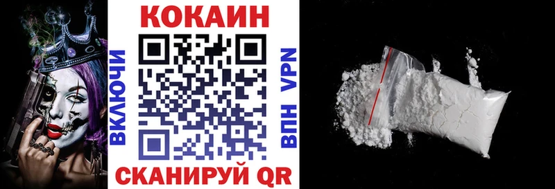 hydra ONION  Спасск-Дальний  Кокаин 97% 