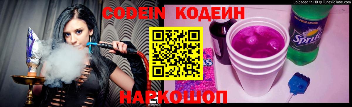 Спасск-Дальний  Конопля  Вход с VPN  Мефедрон   Cocaine  Лсд 25 