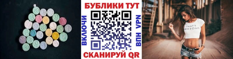 ЭКСТАЗИ VHQ  Спасск-Дальний 