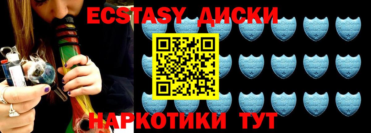 ЭКСТАЗИ бентли Спасск-Дальний