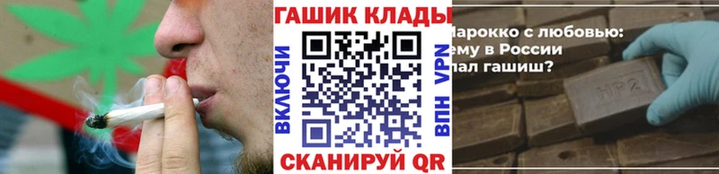 мориарти формула  МЕГА сайт  Спасск-Дальний  ГАШИШ VHQ 