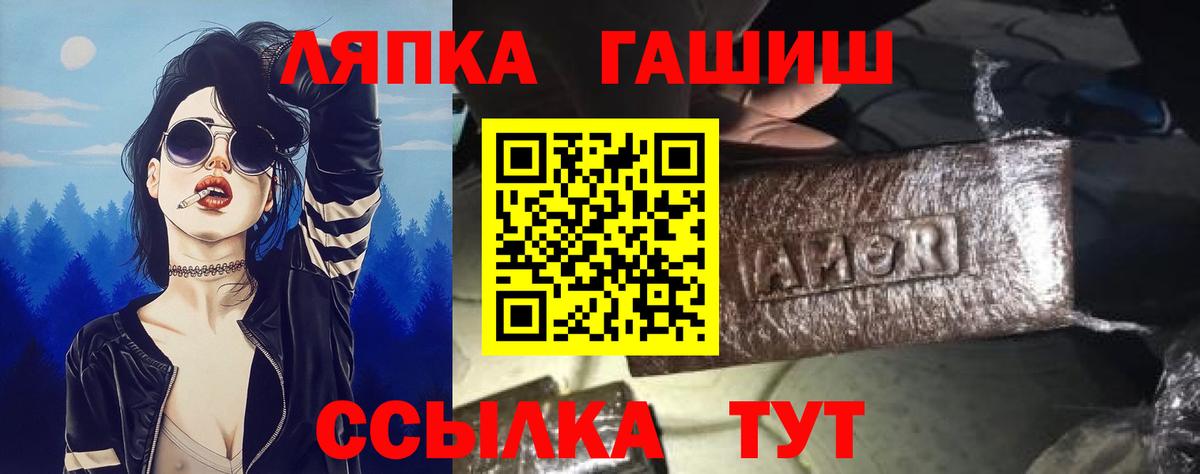 ГАШИШ 40% ТГК Спасск-Дальний