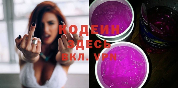 кокс Рославль