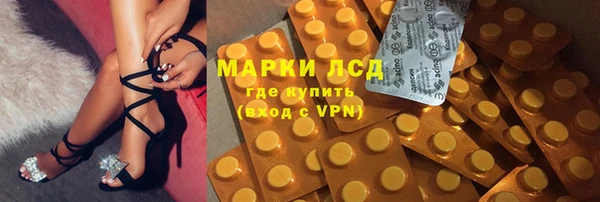 кокс Рославль