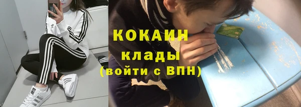 кокс Рославль