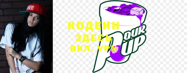 кокс Рославль