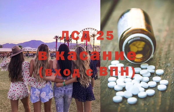 кокс Рославль