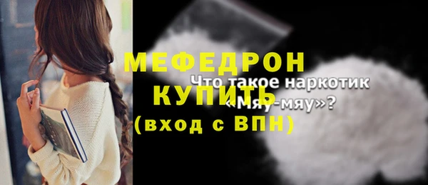 прущая мука Ростов