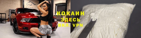 эйфоретик Ступино