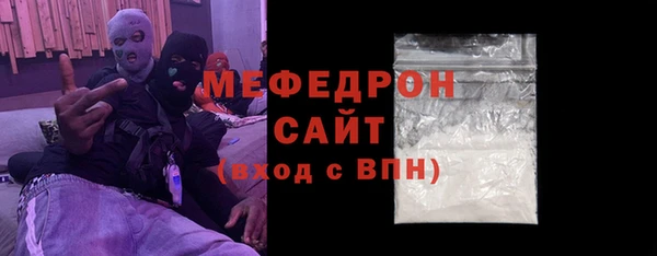 прущая мука Ростов