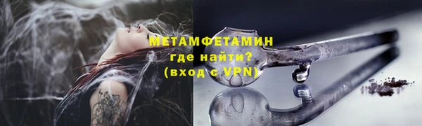 кокс Рославль