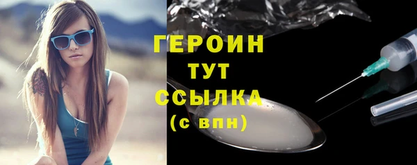 кокс Рославль