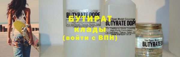 кокс Рославль