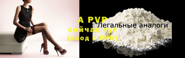 дурь Россошь