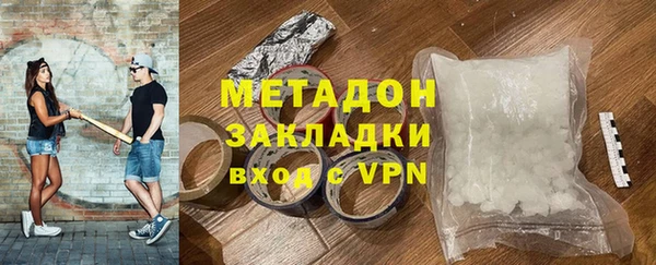 кокс Рославль
