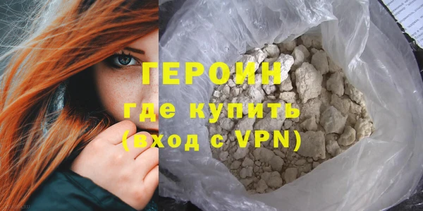 кокс Рославль