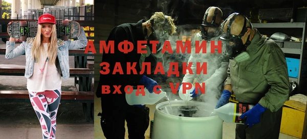 кокс Рославль