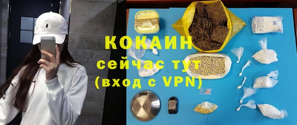 прущая мука Ростов
