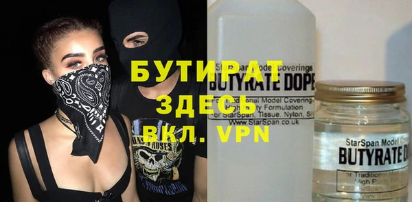 прущая мука Ростов
