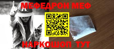 скорость mdpv Бузулук