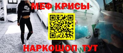 таблы Будённовск