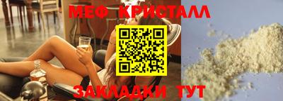 таблы Будённовск