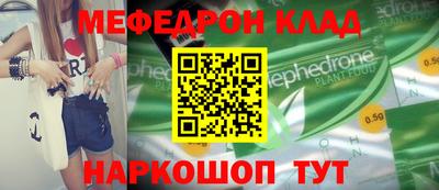 скорость mdpv Бузулук