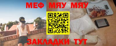 ПСИЛОЦИБИНОВЫЕ ГРИБЫ Бугуруслан