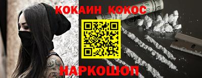 таблы Будённовск