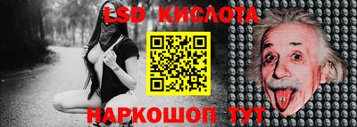 марки lsd Канаш