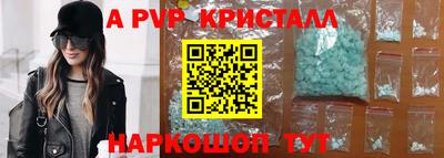 ПСИЛОЦИБИНОВЫЕ ГРИБЫ Камышлов