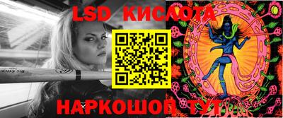 ПСИЛОЦИБИНОВЫЕ ГРИБЫ Бугуруслан