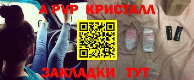 таблы Будённовск