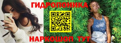 таблы Будённовск