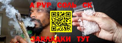 скорость mdpv Бузулук