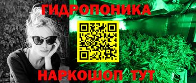 ПСИЛОЦИБИНОВЫЕ ГРИБЫ Бугуруслан