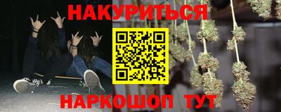 ПСИЛОЦИБИНОВЫЕ ГРИБЫ Камышлов