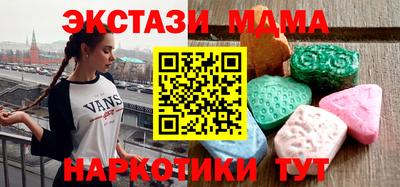 ПСИЛОЦИБИНОВЫЕ ГРИБЫ Камышлов