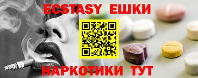 ГАЛЛЮЦИНОГЕННЫЕ ГРИБЫ Кандалакша