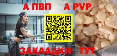 скорость mdpv Кинель