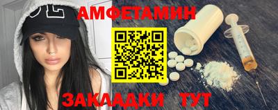 ПСИЛОЦИБИНОВЫЕ ГРИБЫ Камышлов